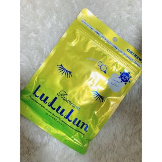 【新品】【送料無料】 LuLuLun フェイスマスク ルルルン　沖縄限定(パック/フェイスマスク)