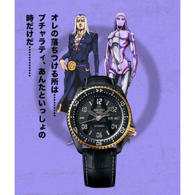 【新品】ジョジョ×SEIKO 5スポーツ レオーネ・アバッキオモデル