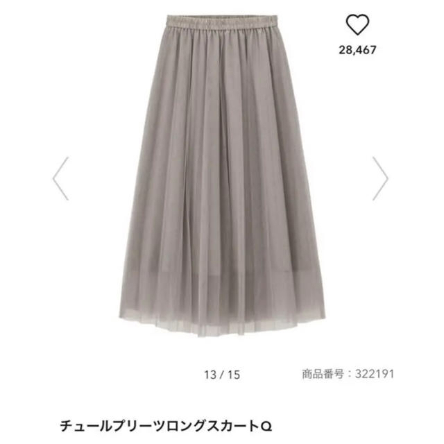 GU(ジーユー)のチュールプリーツロングスカート レディースのスカート(ロングスカート)の商品写真