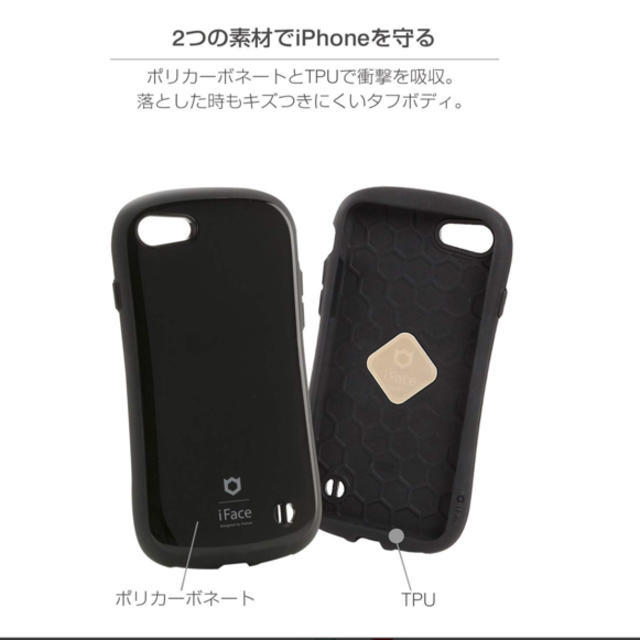 iFace  iPhone8 plus 耐衝撃/ブラック スマホ/家電/カメラのスマホアクセサリー(iPhoneケース)の商品写真