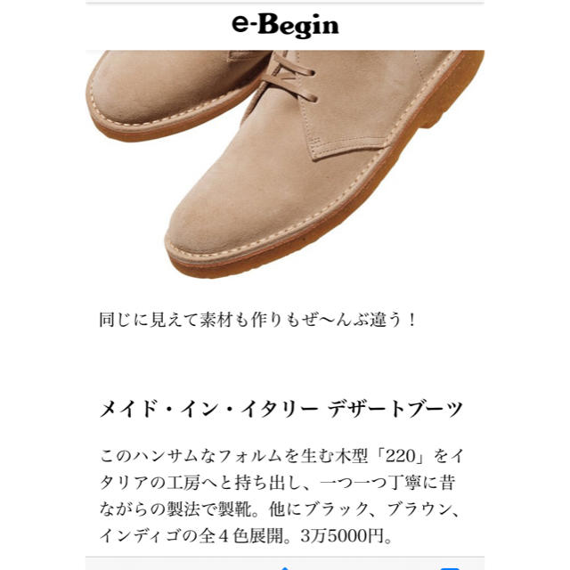 Clarks(クラークス)のヨシカワ様専用 メンズの靴/シューズ(ブーツ)の商品写真