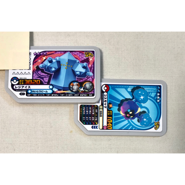 ポケモン のんさま専用 ガオーレ レジアイス ニンフィア コスモッグ 太陽 月 の通販 By つきかげ S Shop ポケモンならラクマ ポケモン のんさま専用 ガオーレ レジアイス ニンフィア コスモッグ 太陽 月 の通販 By つきかげ S Shop ポケモンならラクマ