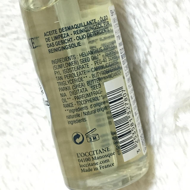 L'OCCITANE(ロクシタン)の新品未使用 ロクシタン クレンジングオイル 30ml ミニサイズ メイク落とし コスメ/美容のスキンケア/基礎化粧品(クレンジング/メイク落とし)の商品写真