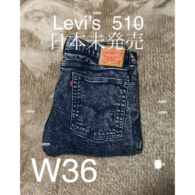 品質が完璧 Levi's 510 Skinny Contra Costa W32 asakusa.sub.jp
