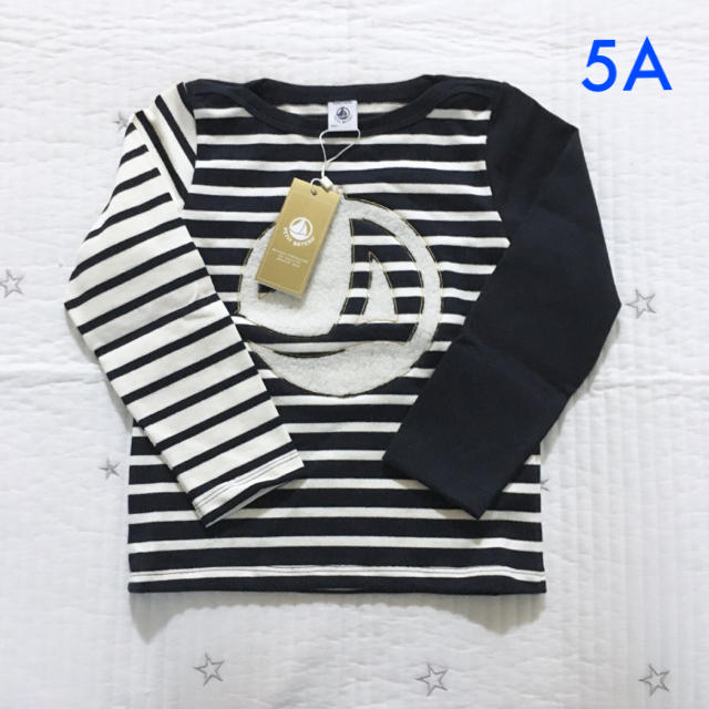 PETIT BATEAU(プチバトー)の新品未使用  プチバトー  ロゴ入りカラーブロックマリニエールプルオーバー 5a キッズ/ベビー/マタニティのキッズ服男の子用(90cm~)(Tシャツ/カットソー)の商品写真