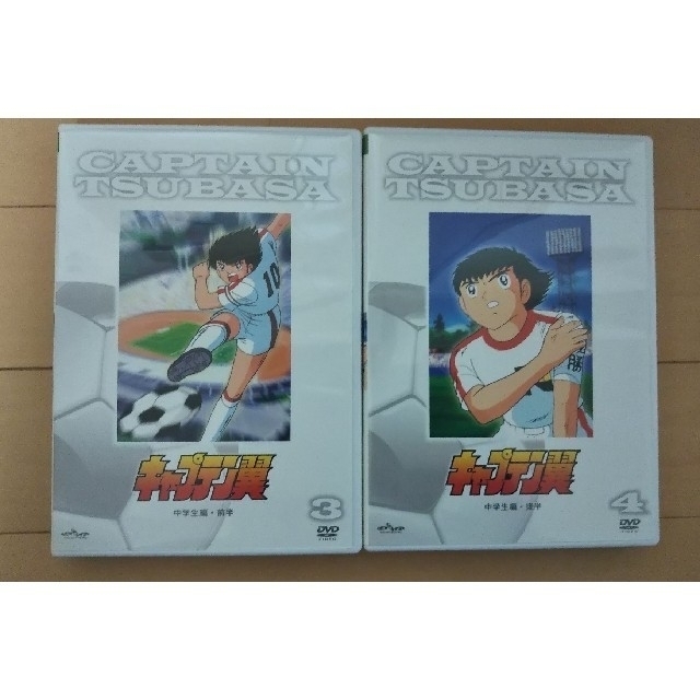 キャプテン翼DVDBOX生産限定特別価格版|エンタメ/ホビー キャプテン翼DVDBOX生産限定特別価格版|エンタメ/ホビー
