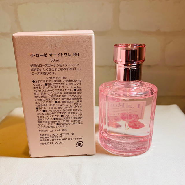 HOUSE OF ROSE(ハウスオブローゼ)のハウスオブローゼ  ラ・ローゼ　オードトワレ RG 50mL コスメ/美容の香水(香水(女性用))の商品写真