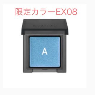 コスメキッチン(Cosme Kitchen)のセルヴォーク インフィニトリーカラーアイシャドウ 限定EX08 (アイシャドウ)