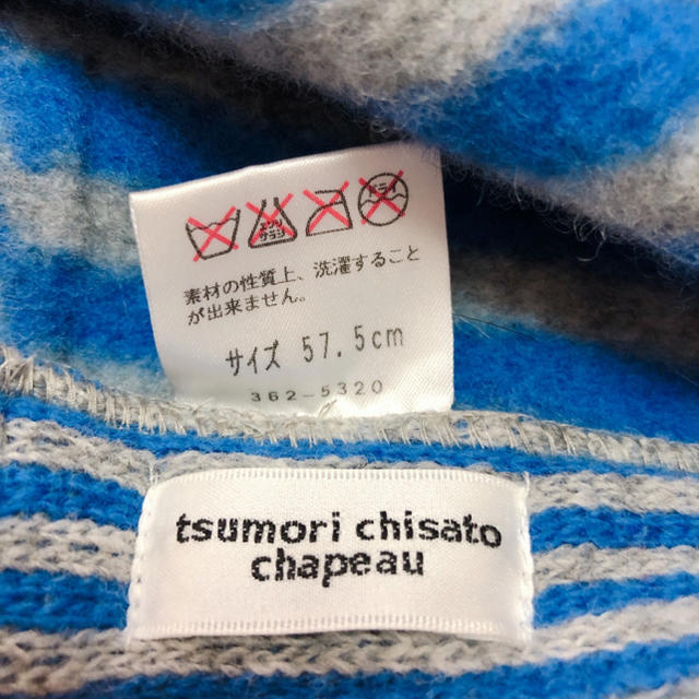 TSUMORI CHISATO(ツモリチサト)のツモリチサト ニット帽　ウールキャスケット レディースの帽子(キャスケット)の商品写真