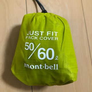 モンベル(mont bell)の値下げ❗️モンベル　mont-bell　ジャストフィットパックカバー(登山用品)