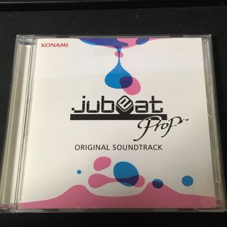 コナミ(KONAMI)のjubeat prop OST(ゲーム音楽)