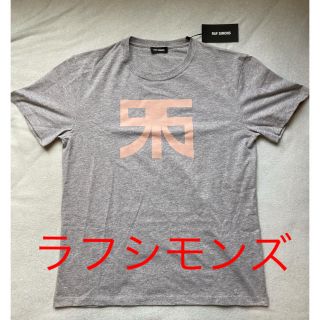 ラフシモンズ(RAF SIMONS)の【超特価】RAF SIMONS Tシャツ　サイズM(Tシャツ/カットソー(半袖/袖なし))