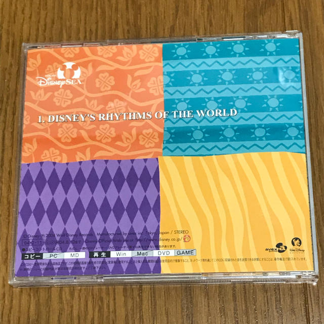 Disney(ディズニー)の東京ディズニーシー ディズニー・リズム・オブ・ワールド エンタメ/ホビーのCD(アニメ)の商品写真