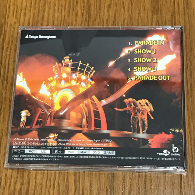 Disney(ディズニー)の東京ディズニーランド ブレイジング・リズム2004 エンタメ/ホビーのCD(アニメ)の商品写真