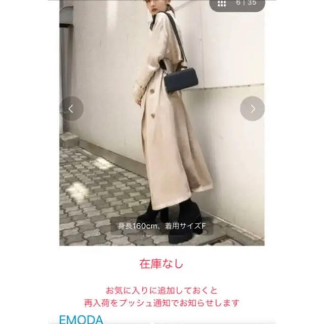 EMODA(エモダ)のエモダ◎トレンチコート レディースのジャケット/アウター(トレンチコート)の商品写真