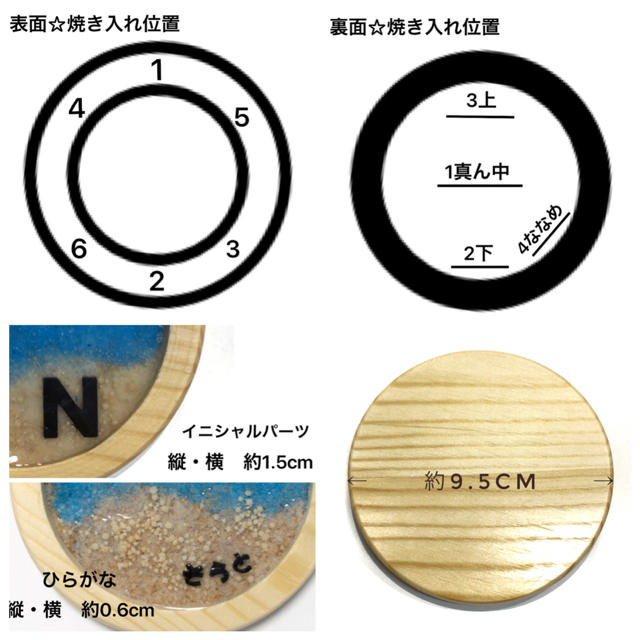 木製コースター☆イニシャルパーツ埋め込みます！ ハンドメイドの生活雑貨(キッチン小物)の商品写真