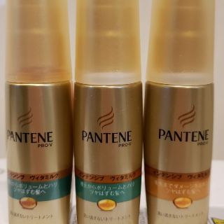 パンテーン(PANTENE)の三日月様専用　未使用　パンテーン　洗いなさないトリートメント　3本(トリートメント)