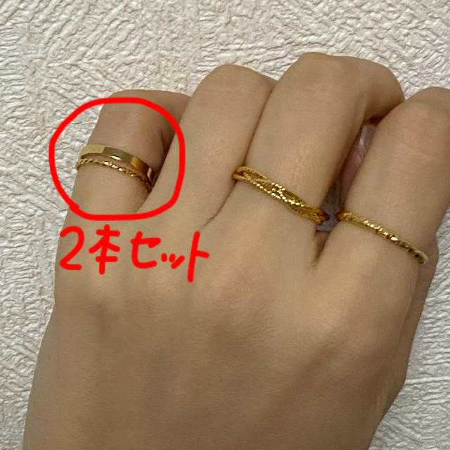 リング2本セット レディースのアクセサリー(リング(指輪))の商品写真