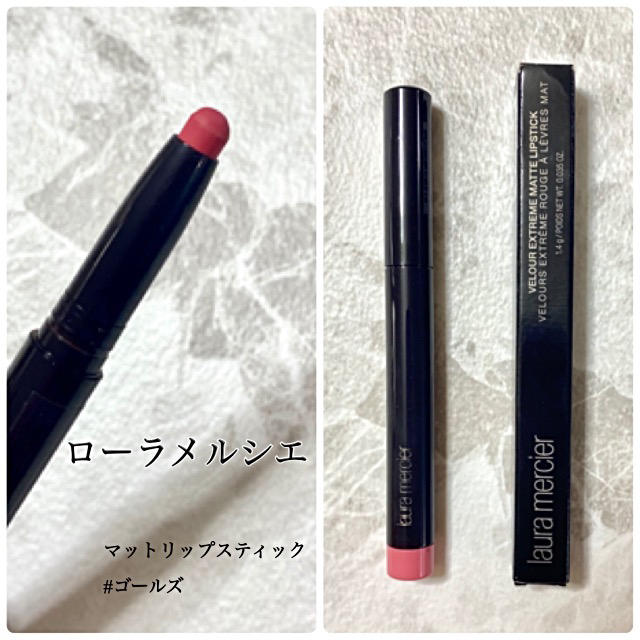 laura mercier(ローラメルシエ)の新品！3,000円→送料込み800円　ローラメルシエ　マットリップスティック コスメ/美容のベースメイク/化粧品(口紅)の商品写真