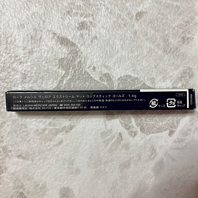 laura mercier(ローラメルシエ)の新品！3,000円→送料込み800円　ローラメルシエ　マットリップスティック コスメ/美容のベースメイク/化粧品(口紅)の商品写真