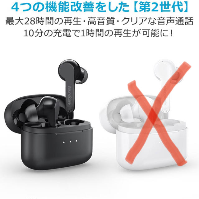 【新品・未使用】ワイヤレスイヤホン ankerイヤホン  防水