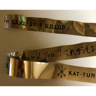 カトゥーン(KAT-TUN)のKAT-TUN 銀テープ　おまけ付き(アイドルグッズ)