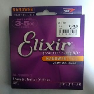 エリクシール(ELIXIR)のelixir アコースティック弦 NANOWEB LIGHT/.012-.053(弦)