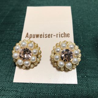 アプワイザーリッシェ(Apuweiser-riche)のApuweiser-riche イヤリング(イヤリング)