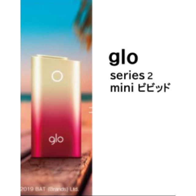 glo(グロー)の【新品未開封】glo グロー series2 mini ビビッド ビビット 本体 その他のその他(その他)の商品写真