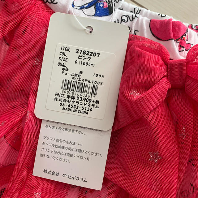 JAM(ジャム)の新品♡ジャム チュールスカート キッズ/ベビー/マタニティのキッズ服女の子用(90cm~)(スカート)の商品写真