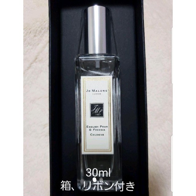 Jo Malone　コロン
イングリッシュペア&フリージア 30mlコスメ/美容