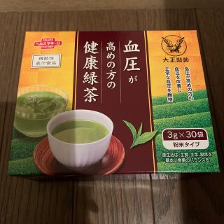 タイショウセイヤク(大正製薬)の新品未開封 血圧が高めの方の健康緑茶(健康茶)