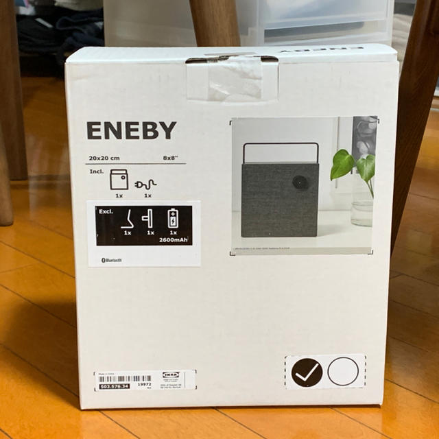 IKEA(イケア)のENEBY エネビー Bluetooth スピーカー, ブラック スマホ/家電/カメラのオーディオ機器(スピーカー)の商品写真