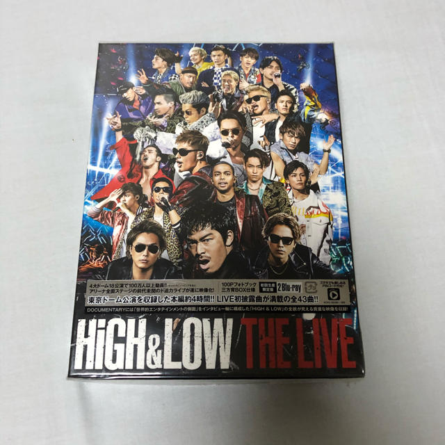 Exile Tribe High Low The Live 3枚組 の通販 By Magic Shop エグザイル トライブならラクマ