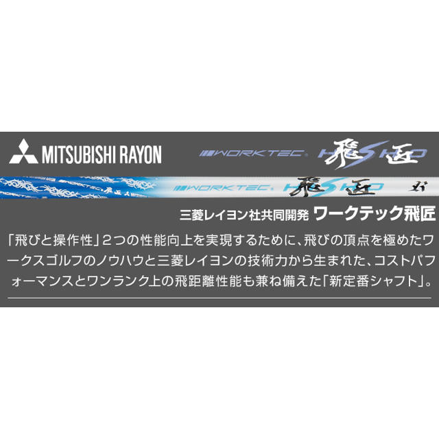 【新品激安6本】番手を超えた激飛び性能! ダイナミクス アイアン 5〜PWセット