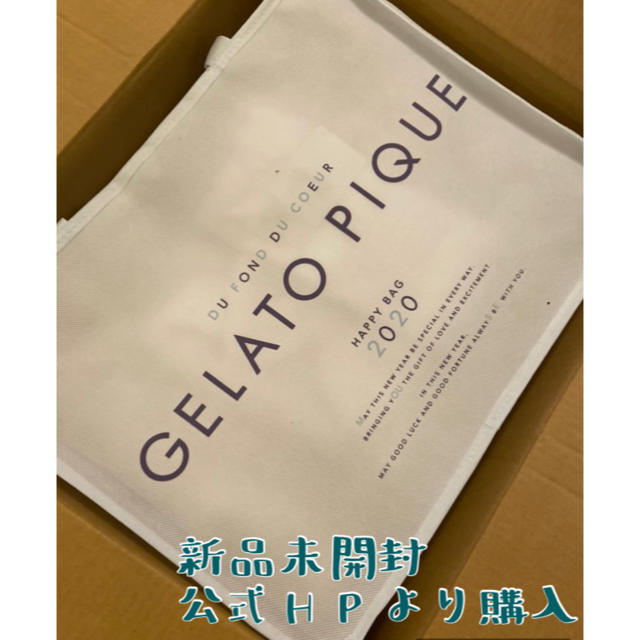 gelato pique 2020年 福袋????