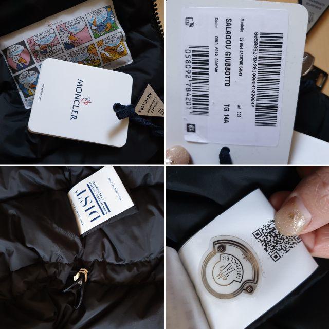 MONCLER(モンクレール)の2月売り切り、！ 19/20AW★MONCLER"SALAGOU" 14A メンズのジャケット/アウター(ダウンジャケット)の商品写真