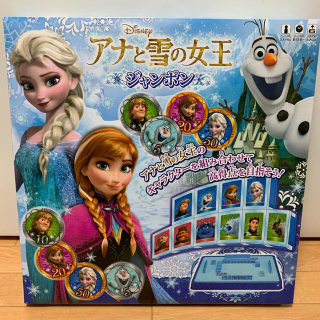 アナと雪の女王(アナトユキノジョオウ)のアナと雪の女王　ジャンポン　おもちゃ エンタメ/ホビーのおもちゃ/ぬいぐるみ(キャラクターグッズ)の商品写真
