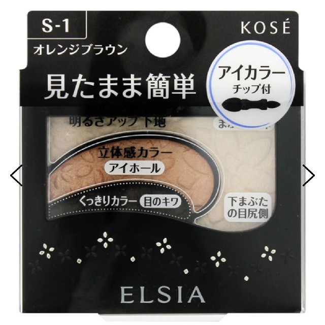 ELSIA(エルシア)のKOSE ELSIA アイカラー コスメ/美容のベースメイク/化粧品(アイシャドウ)の商品写真