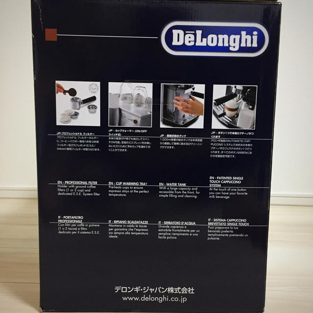 DeLonghi(デロンギ)のDeLonghi デロンギ  エスプレッソカプチーノメーカー EC860M スマホ/家電/カメラの調理家電(エスプレッソマシン)の商品写真