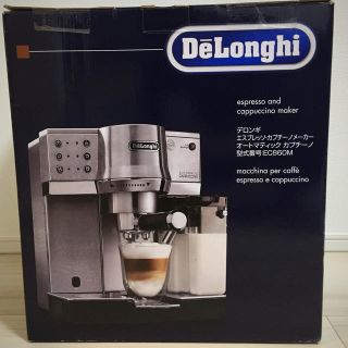 デロンギ(DeLonghi)のDeLonghi デロンギ  エスプレッソカプチーノメーカー EC860M(エスプレッソマシン)