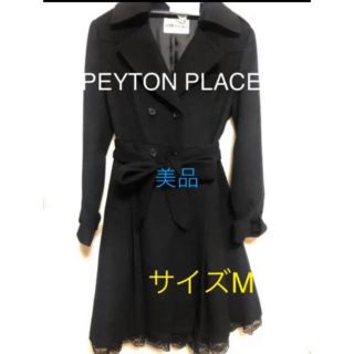 ペイトンプレイス(Peyton Place)のPEYTON PLACE ペイトンプレイス　黒　ロングコート(ロングコート)