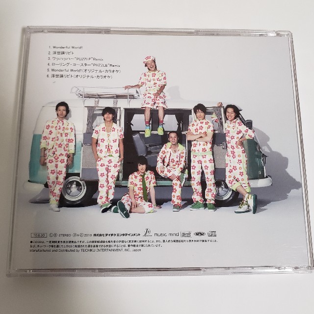 関ジャニ Wonderful World 通常盤 の通販 By S S Shop カンジャニエイトならラクマ
