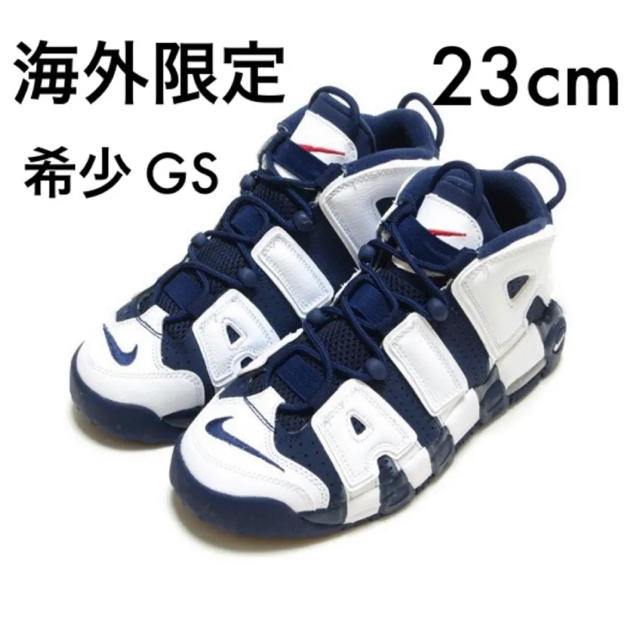 NIKE(ナイキ)の美品 特価 NIKE AIR MORE UPTEMPO GS オリンピック レディースの靴/シューズ(スニーカー)の商品写真