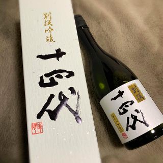 十四代 別撰吟醸(日本酒)