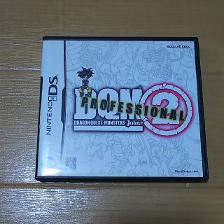 ドラゴンクエストモンスターズ ジョーカー2 プロフェッショナル DS(携帯用ゲームソフト)