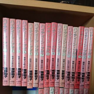 ハイティーンブギ 漫画 1巻～26巻の通販 by nan's shop｜ラクマ