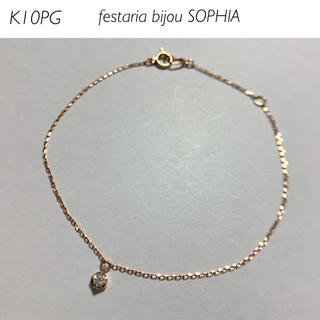 ソフィアコレクション(Sophia collection)の【美品】festaria bijou SOPHIA K10PG ダイヤブレス(ブレスレット/バングル)