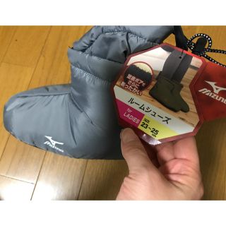 ミズノ(MIZUNO)のMIZUNO中ボアあったかルームシューズ(スリッパ/ルームシューズ)