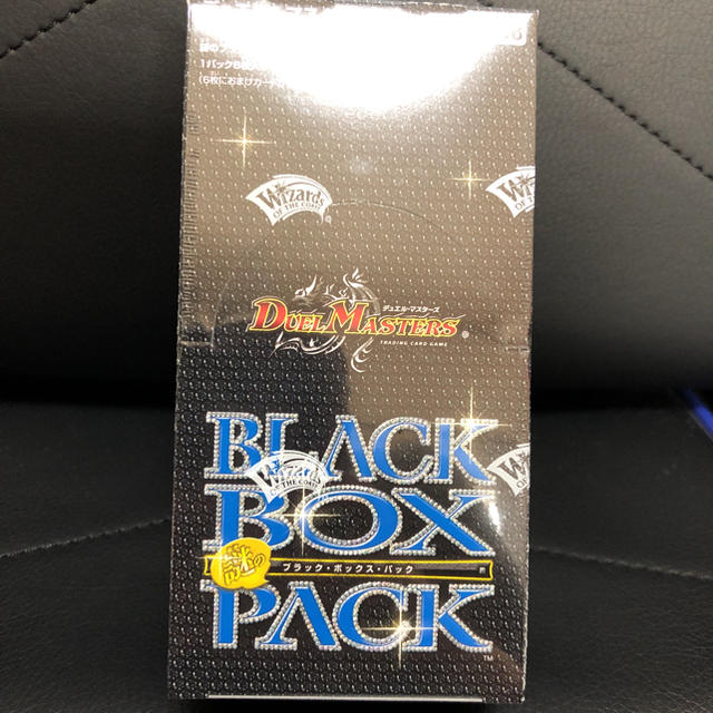 デュエマ ブラックボックス box